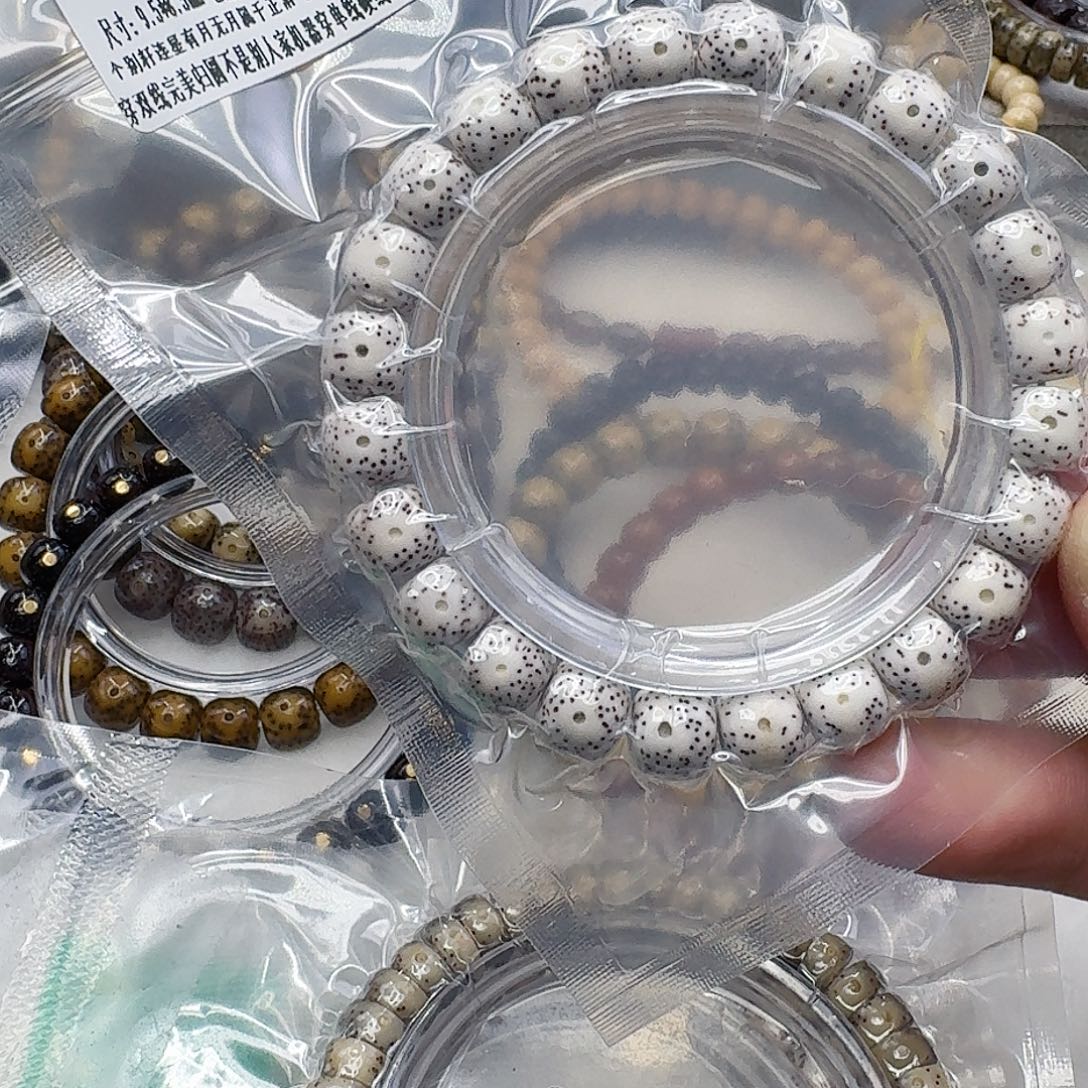 手串星月菩提31入门顺白星月菩提单圈9.5