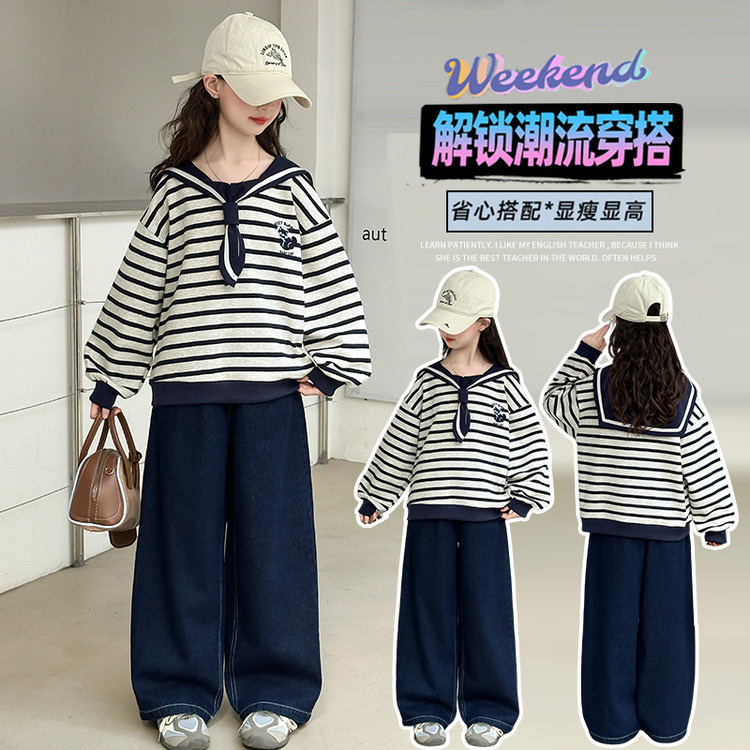 中大女童春秋2025新款洋气学院风披肩条纹卫衣女大童时尚连帽卫衣