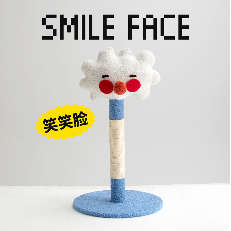 猫爬架猫窝猫树一体大型猫抓板立式猫咪玩具猫抓架磨爪剑麻猫爬柱