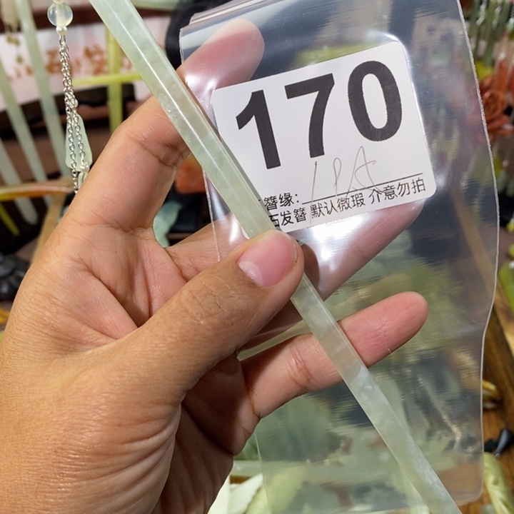 胖***了蛇纹石玉未镶嵌发饰