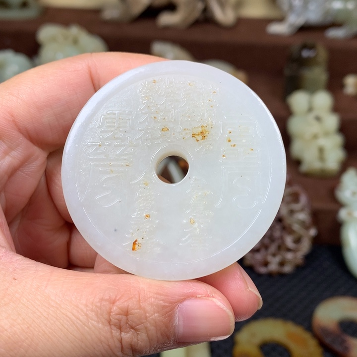 用***2和田玉未镶嵌挂件