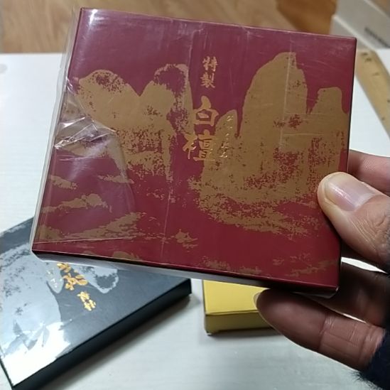 香香香香香香香香