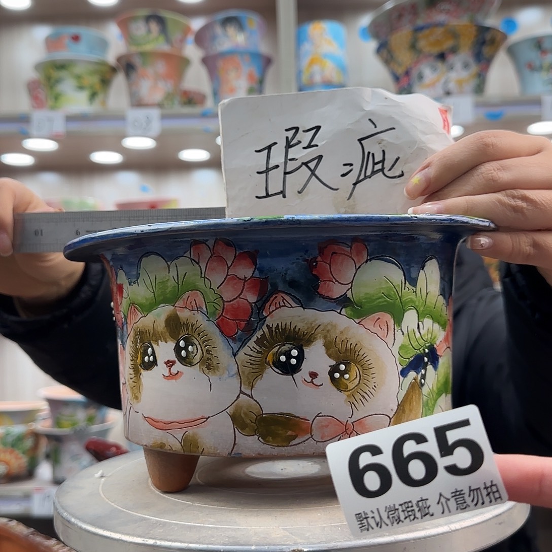 陶摆件瑕疵瑕疵665