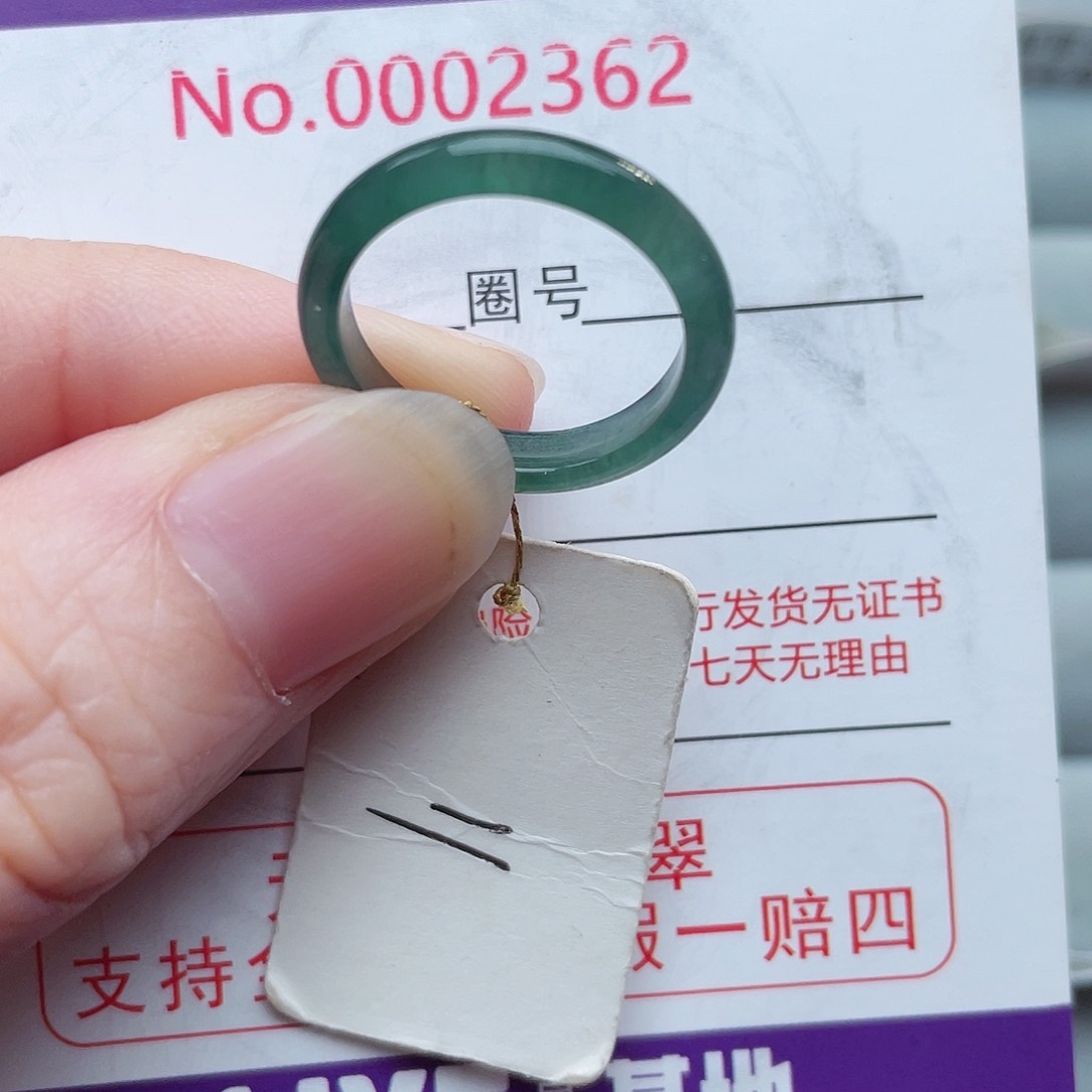 【闪购商品】未镶嵌戒指翡翠T***i天然