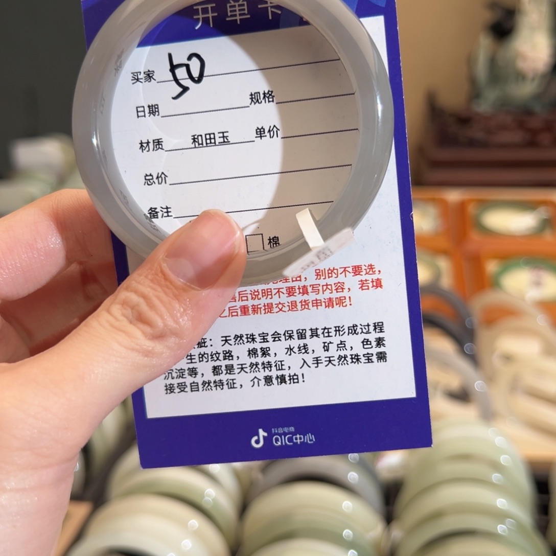 和田玉手镯未镶嵌5455