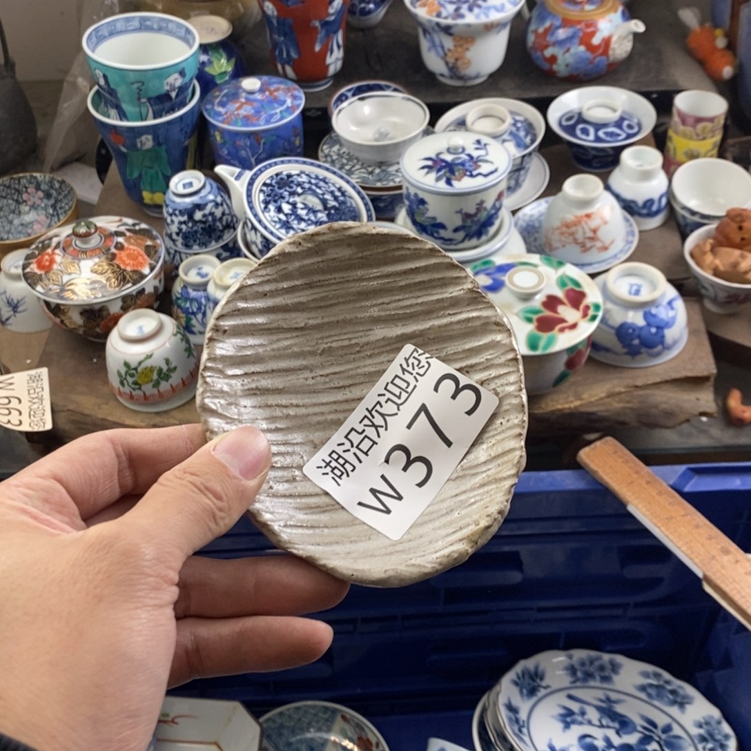 樱***桃瓷器的时候我也是醉