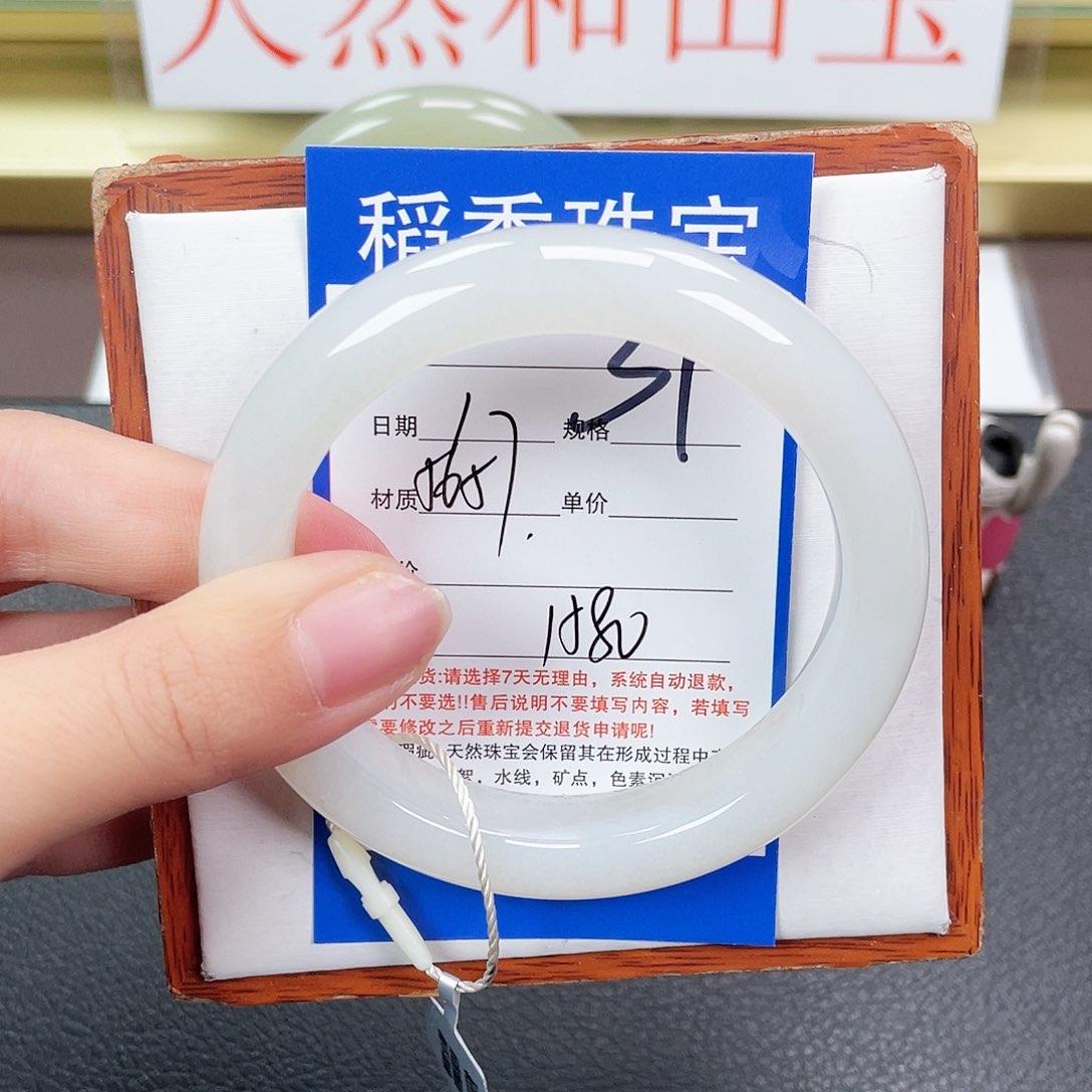 和田玉手镯未镶嵌