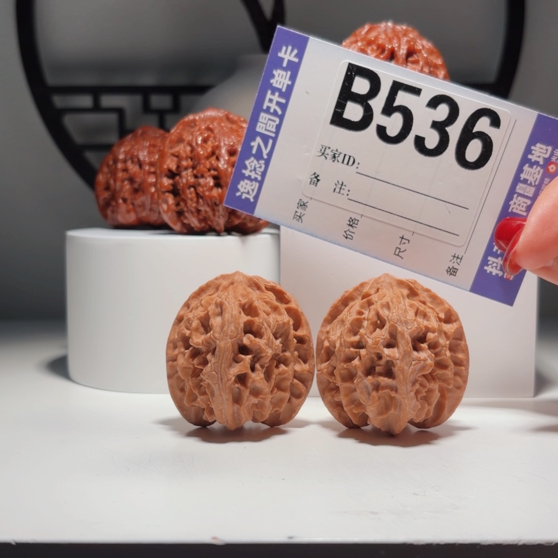 吊坠文玩核桃536号-逸捻橙皮苹果园A -尺，42