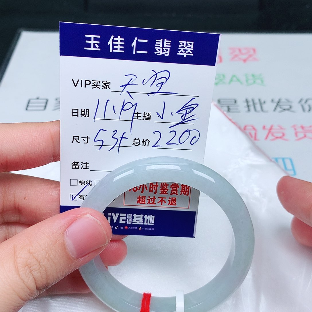 未镶嵌手镯翡翠海***℡天然翡翠手镯