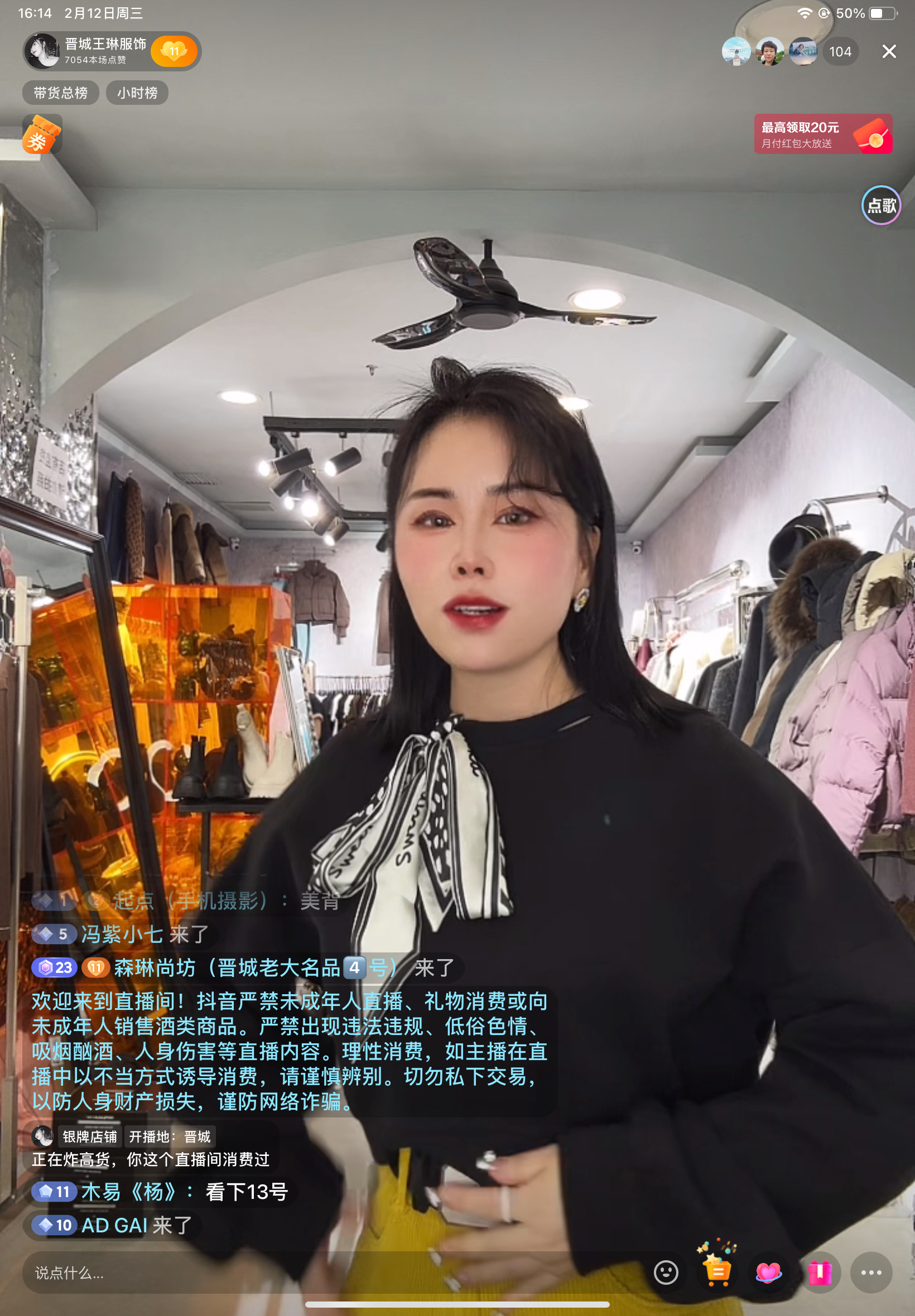 王琳家显瘦黑色卫衣