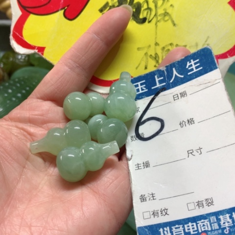 蛇纹石玉手把件未镶嵌