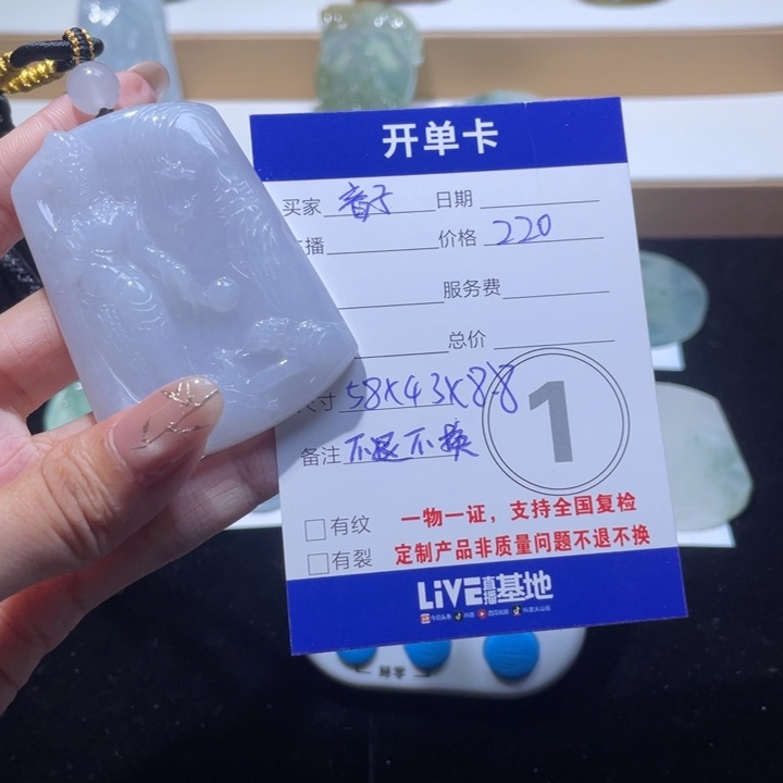 丹***子翡翠未镶嵌颈饰观音