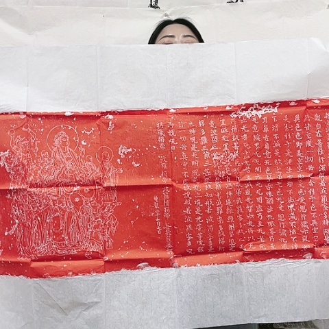 【闪购商品】拓片用纸其他拓片