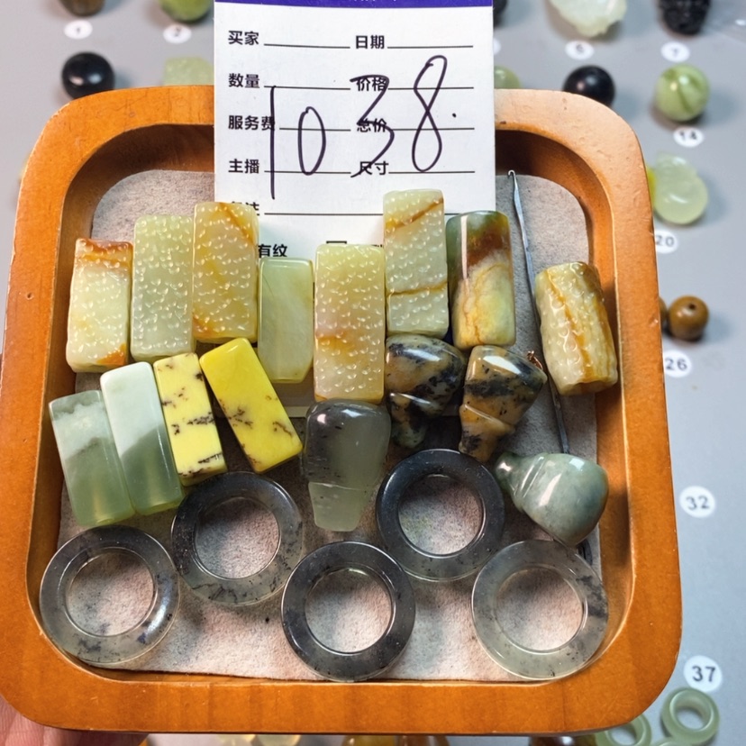 【闪购商品】蛇纹石玉吊坠(不含链)未镶嵌涂****图