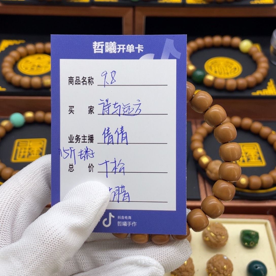 猴头核桃吊坠诗***丶猴头