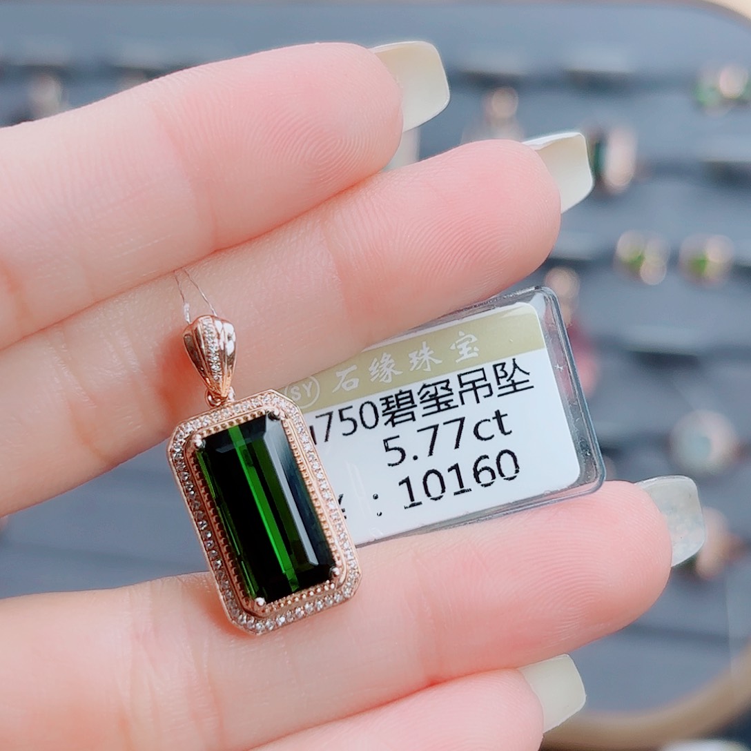 红***518K金镶嵌吊坠(不含链)碧玺