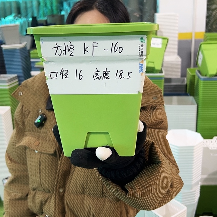 正品方盆口16高18果绿色5个无托