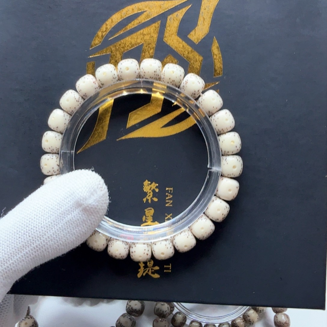星月菩提吊坠6青瓷卡姿兰大眼睛稀星9左右单圈