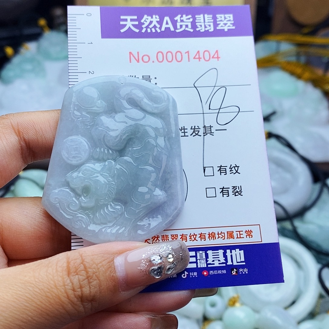 翡翠未镶嵌毛衣链1404