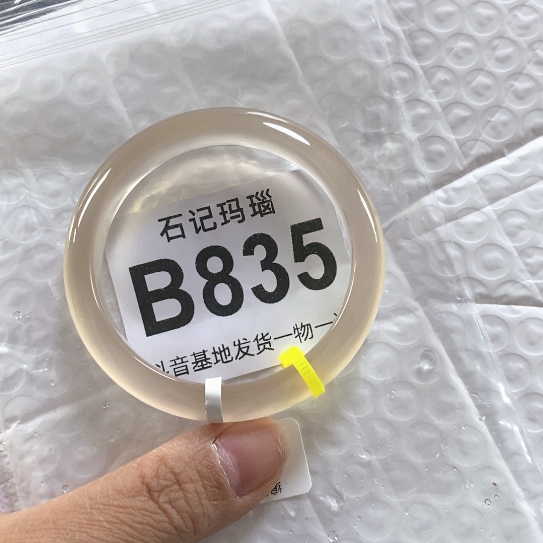 玛瑙手饰未镶嵌私*猫51