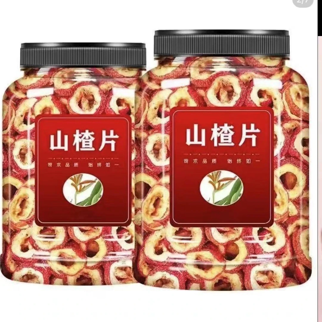 山楂【买半斤送半斤】精选山楂片500g纯天然无添加泡水泡茶必备脱水