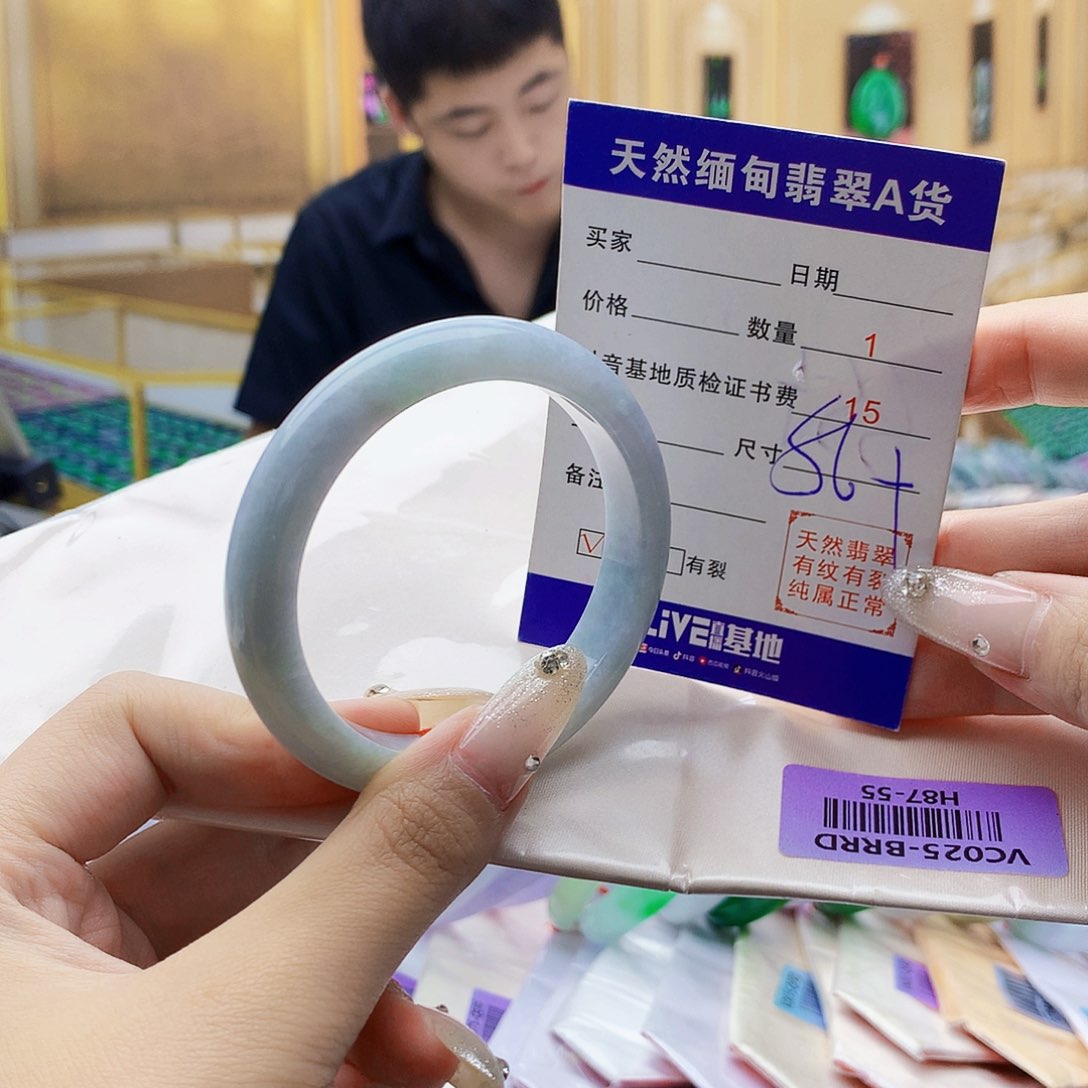 翡翠手镯未镶嵌009887776666