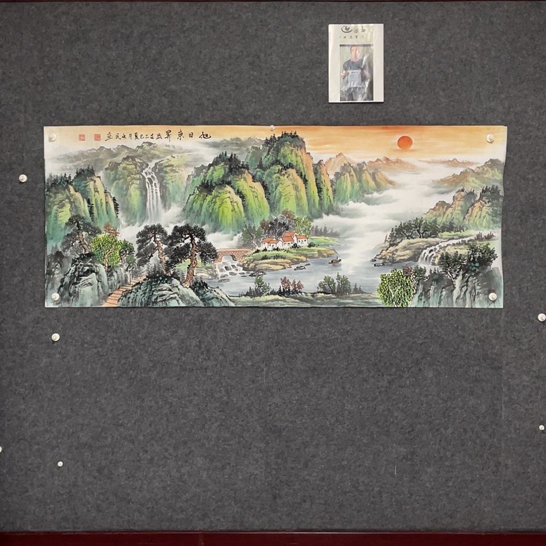 国画小六尺178.69画芯 捡漏