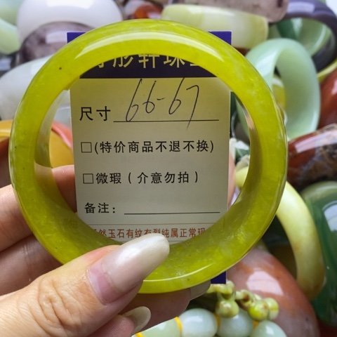 蛇纹石玉手镯未镶嵌