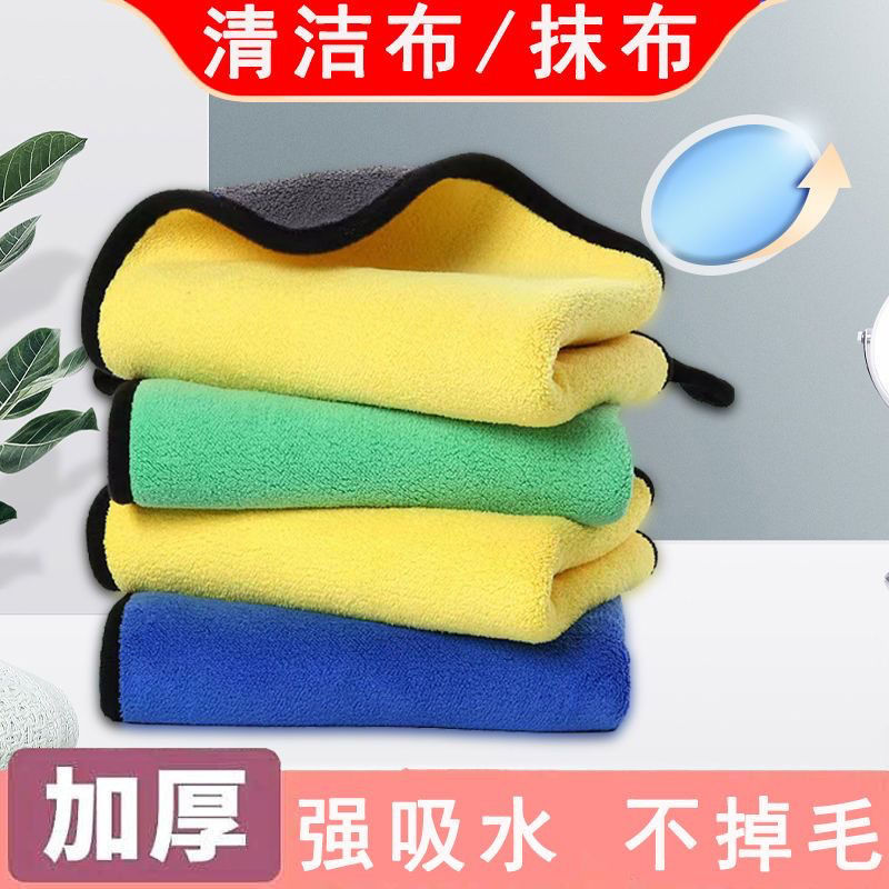 抹布家政保洁抹布厨房用抹布加厚抹布方巾正方形毛巾擦车
