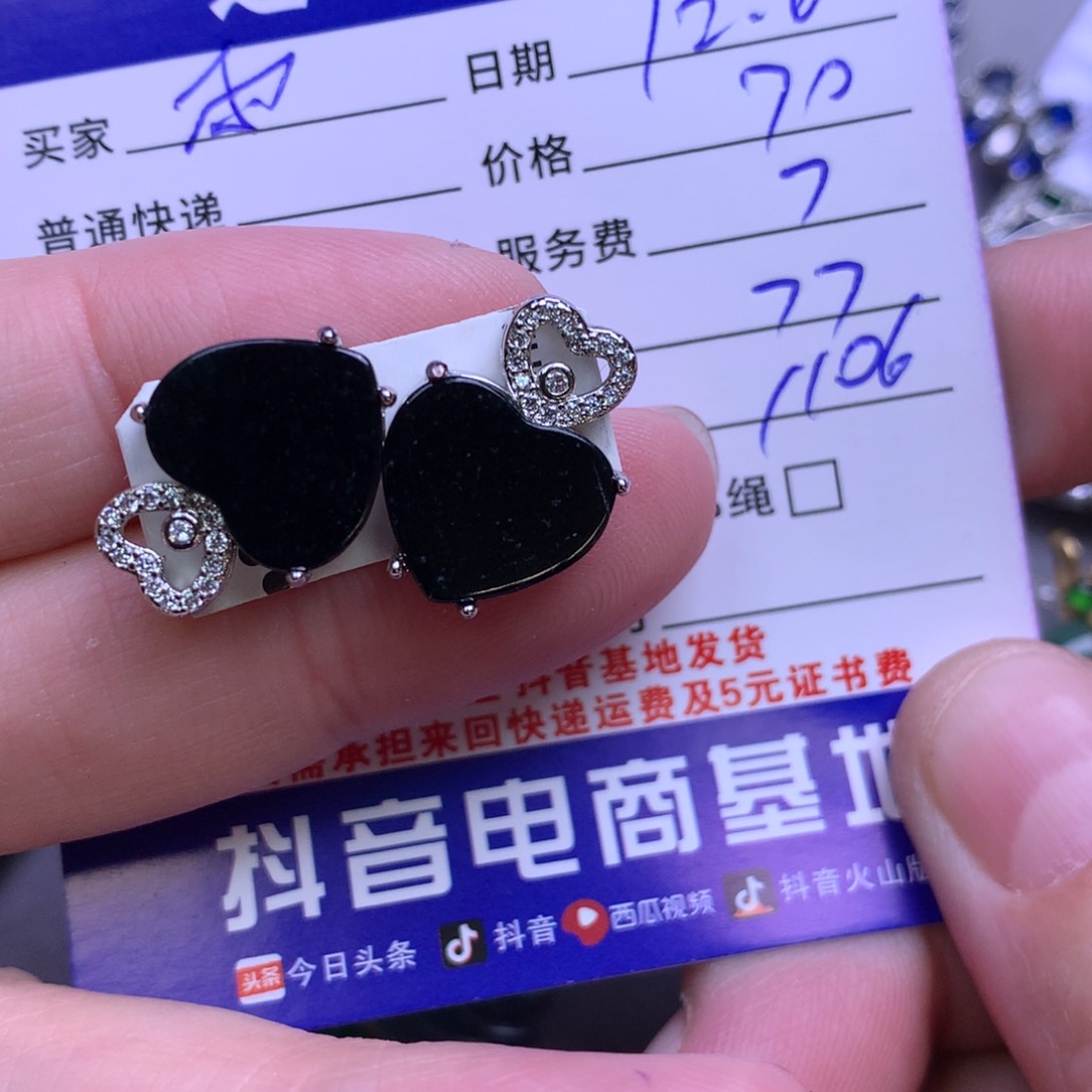 颈饰未镶嵌翡翠雨*