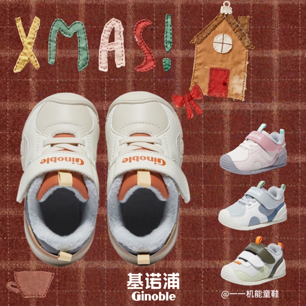 【轻旅学步鞋】基诺浦机能鞋新25冬季户外保暖童鞋男女加绒GB2512/3