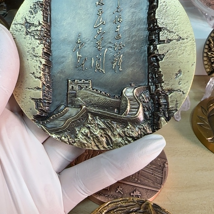 爱***爸其他普通金属长城铜章毛