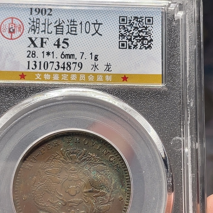 夏***天金属如图所说的那样是一个