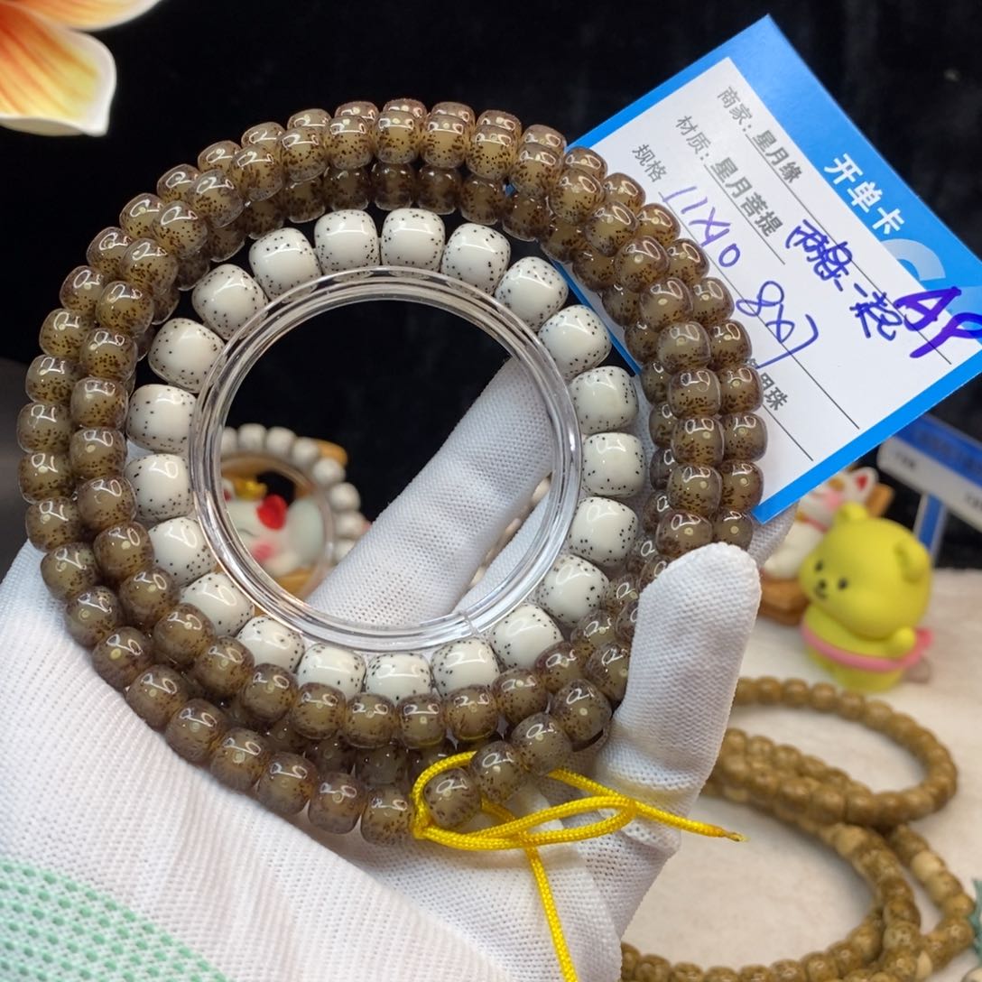 【闪购商品】吊坠星月菩提有**大A9——————-