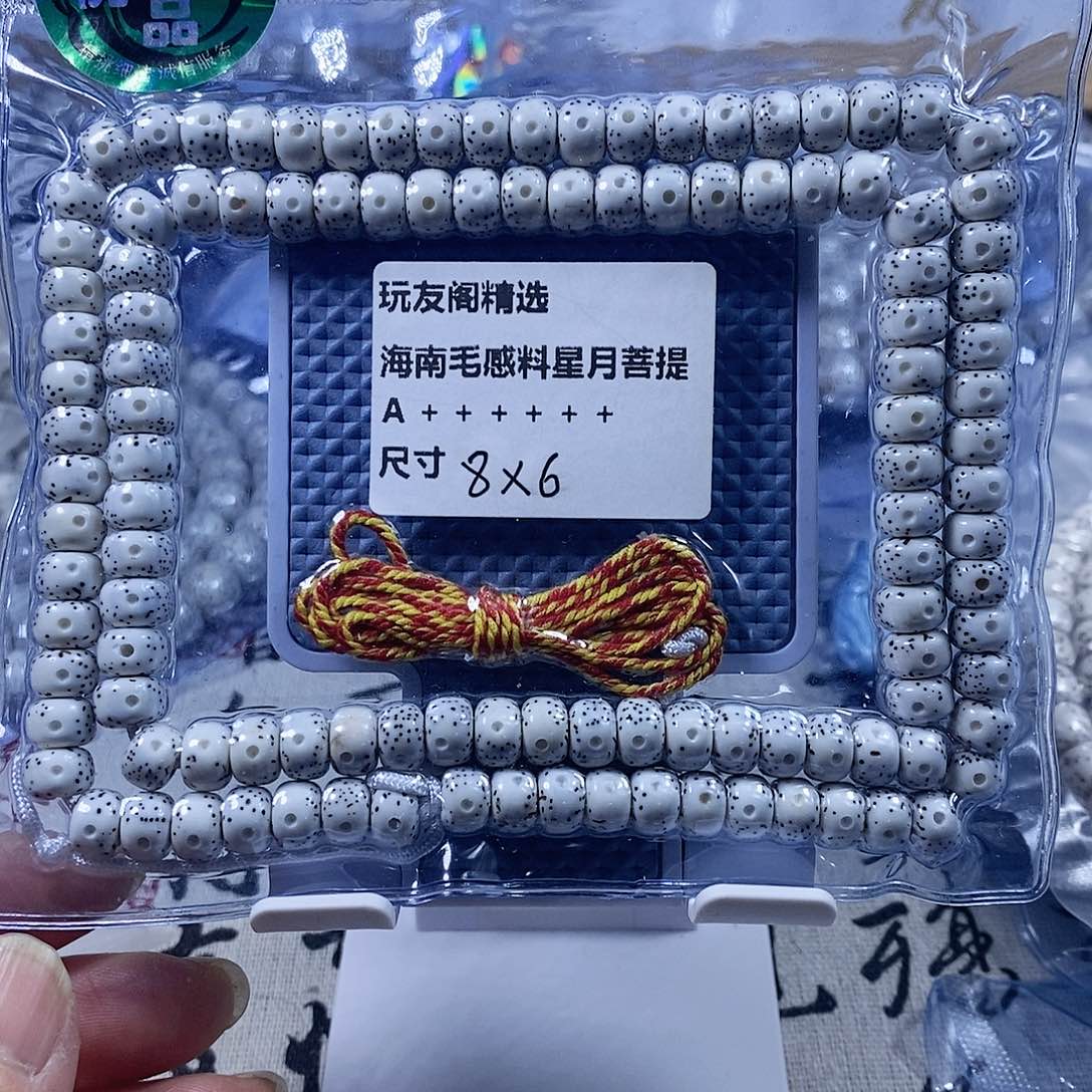 星月菩提吊坠桶珠