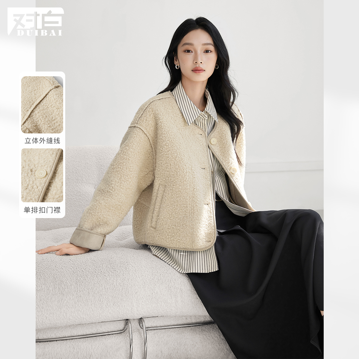 【发发专属】D01对白假两件毛呢外套女通勤休闲短款上衣FDN047