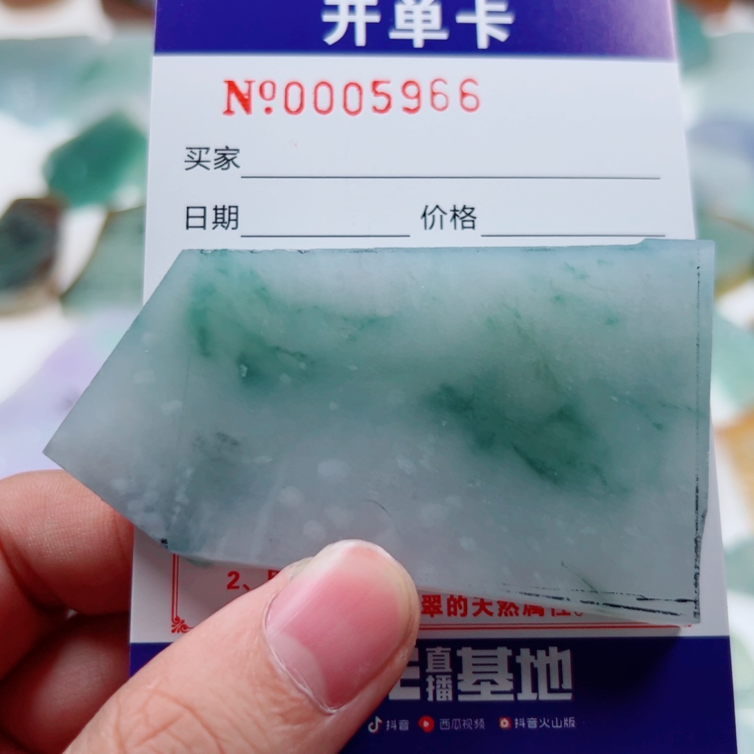 汽***者定制翡翠未镶嵌翡翠