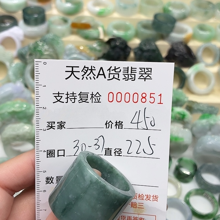 翡翠未镶嵌戒指戒指