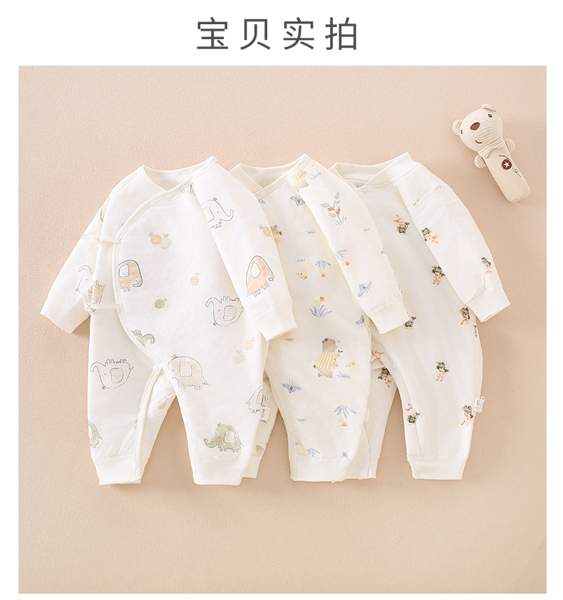 【新生儿40克薄棉】601-800婴幼儿纯棉秋冬连体衣保暖睡衣宝宝
