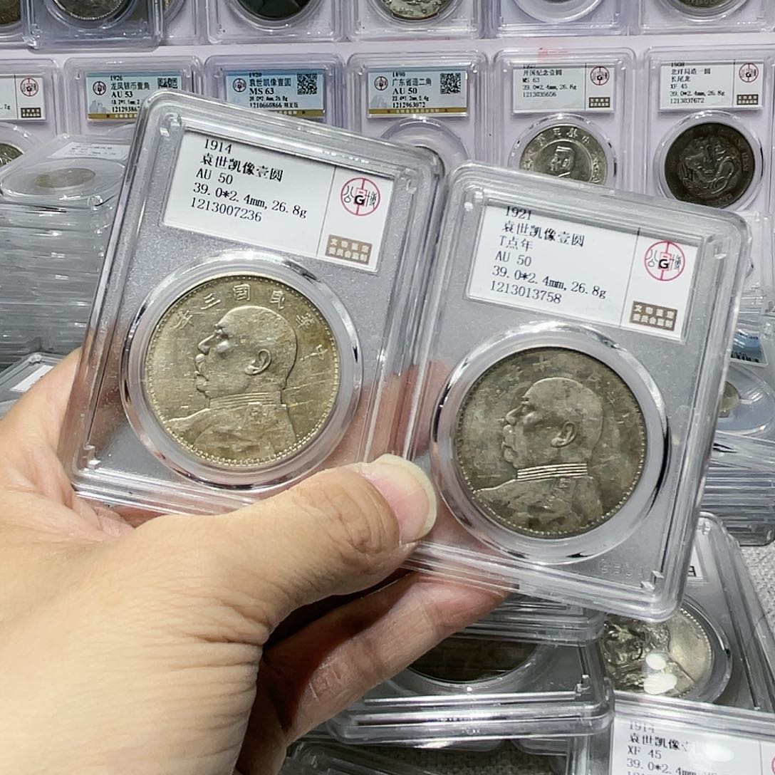 银孔****子如图所说的那样是一组