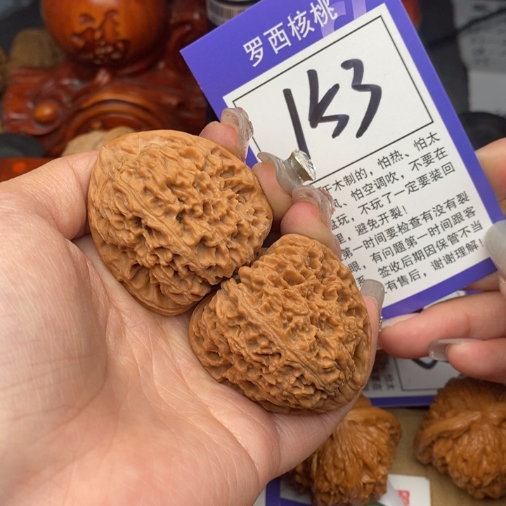 桃核吊坠40南疆石153号牌