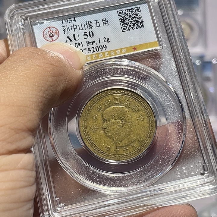 ****号铜如图所说的那样是一