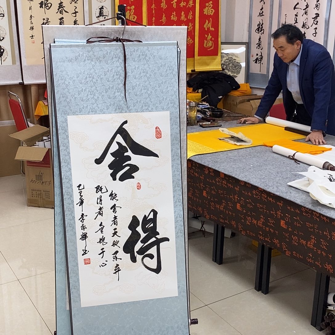 书法书法作品参加