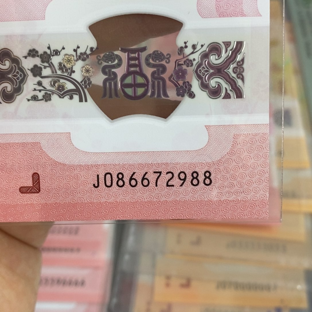 塑料2988。。。。。。。。。