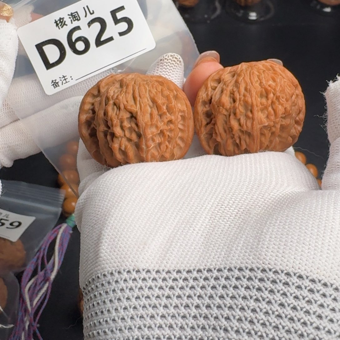 把件文玩核桃43+磨盘