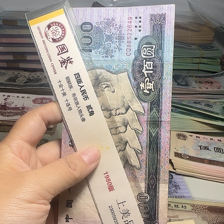 风***涌退市人民币如图一张