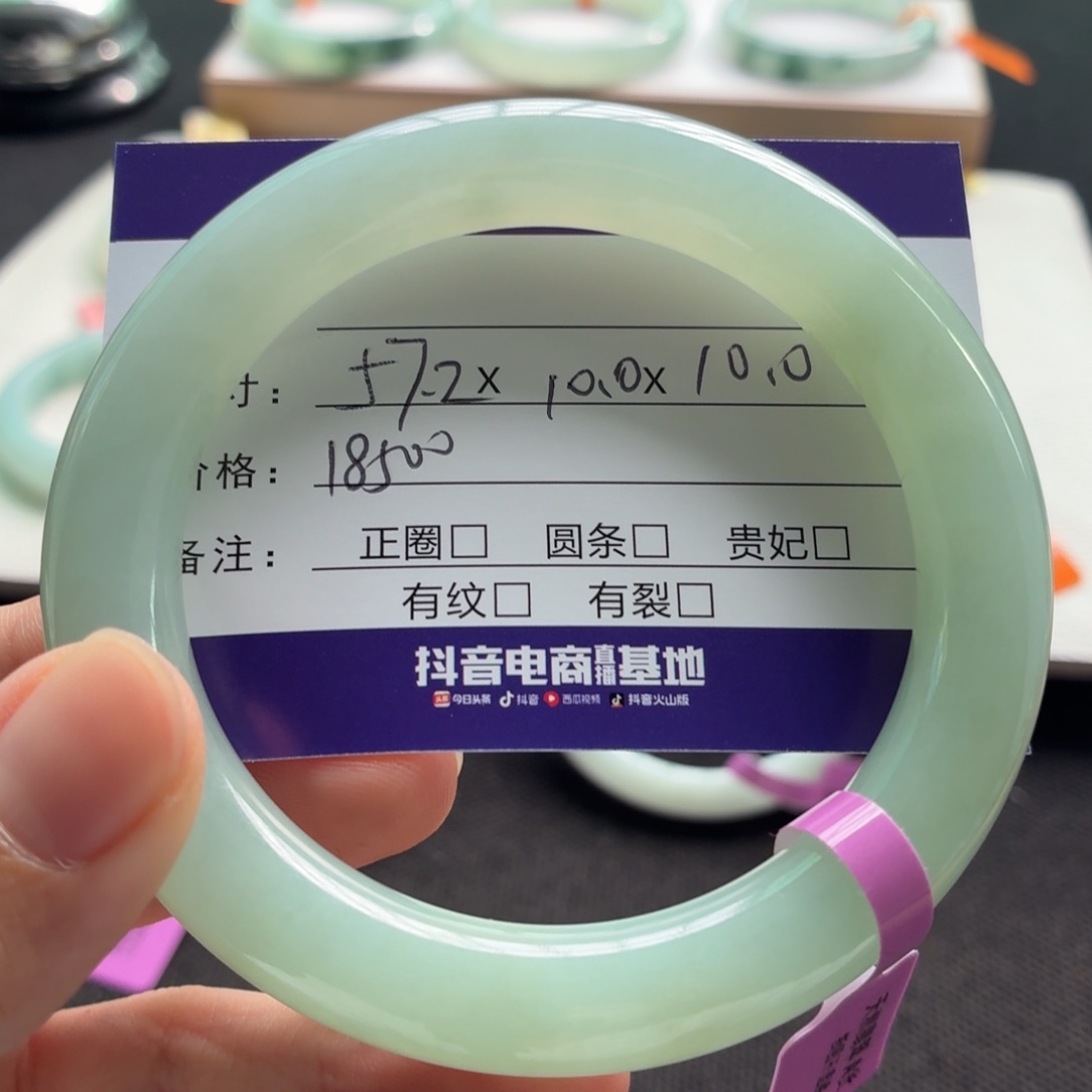 未镶嵌手镯翡翠翡翠