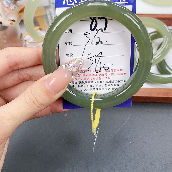 和田玉手镯未镶嵌