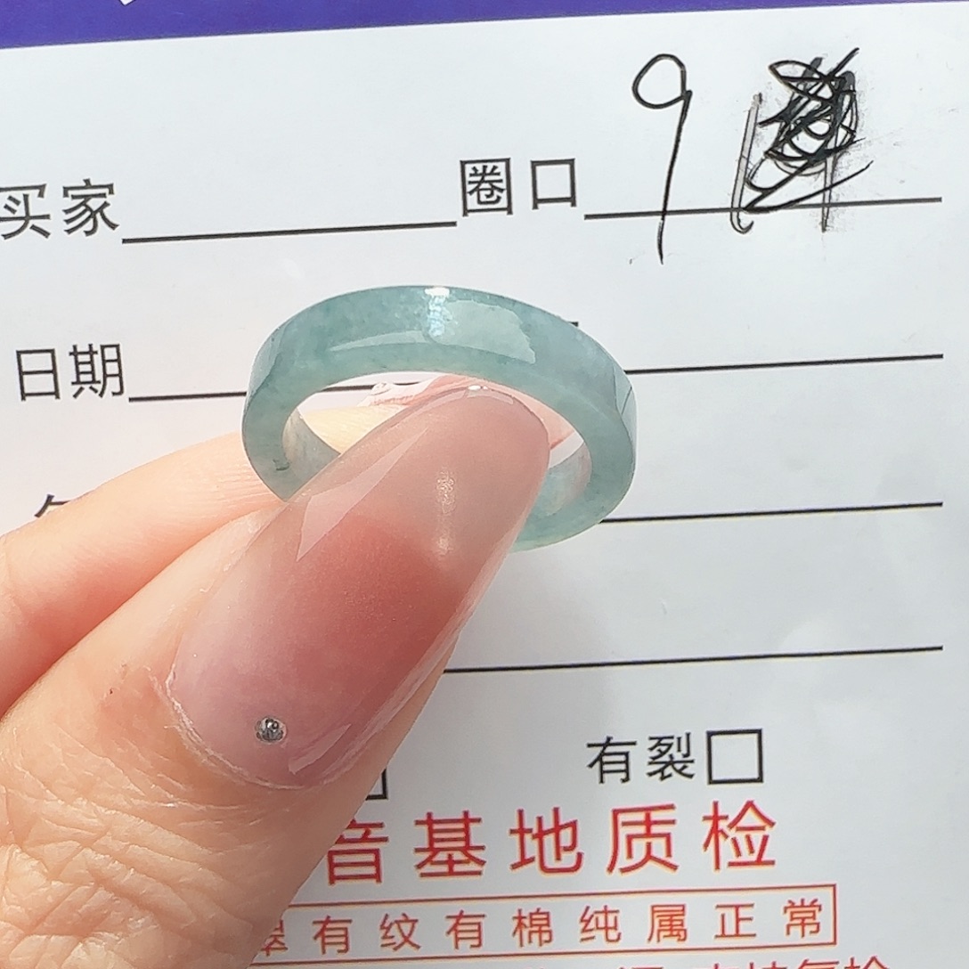 翡翠未镶嵌戒指戒指