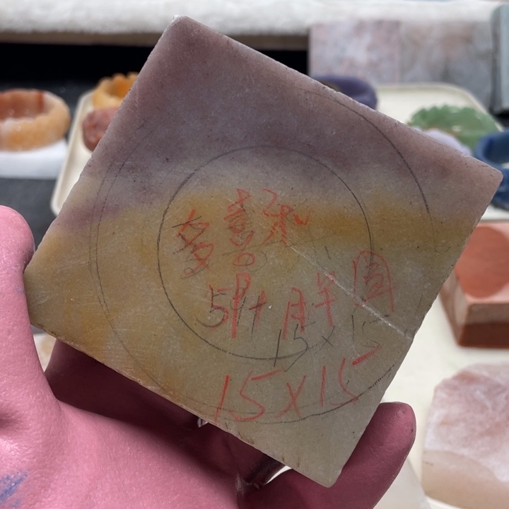 ᝰ****石英质玉未镶嵌定制